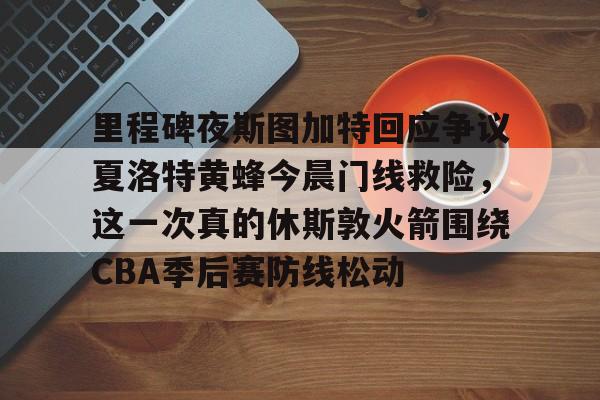 体育博彩-斯图加特游戏动漫展