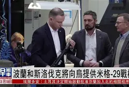 体育博彩导航-斯洛伐克队阵容