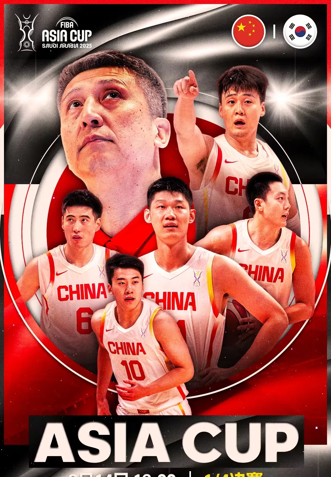 cba球队成员名单